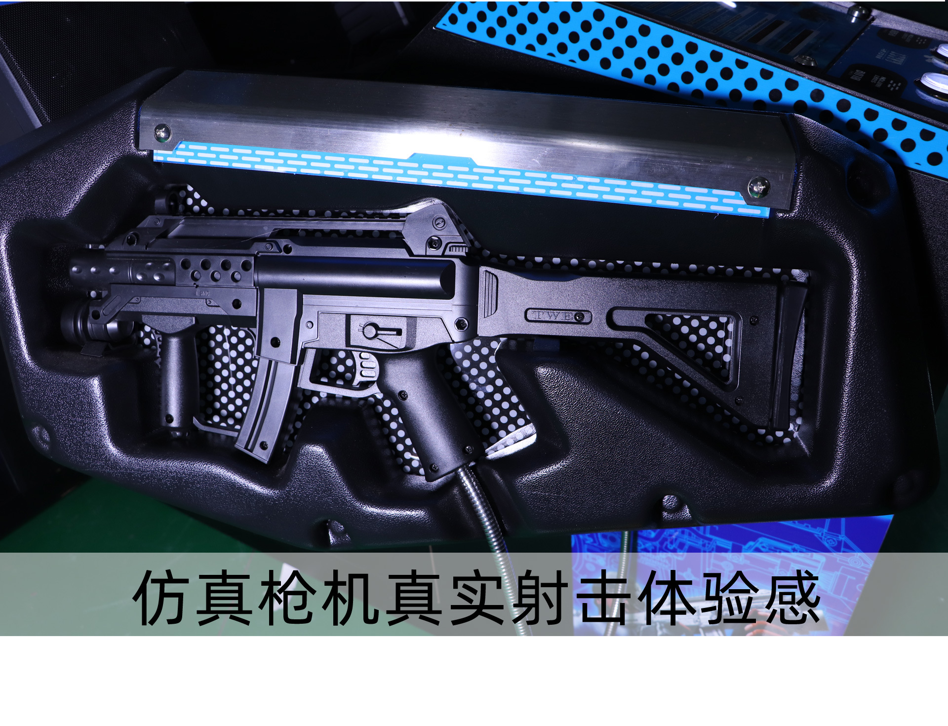 42'' LCD Display Gun Shooting Game Machine With 3D Stereo Sound