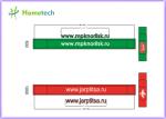 Red / Green USB Memory Stick High Speed Compact Silicone Bracelet Style