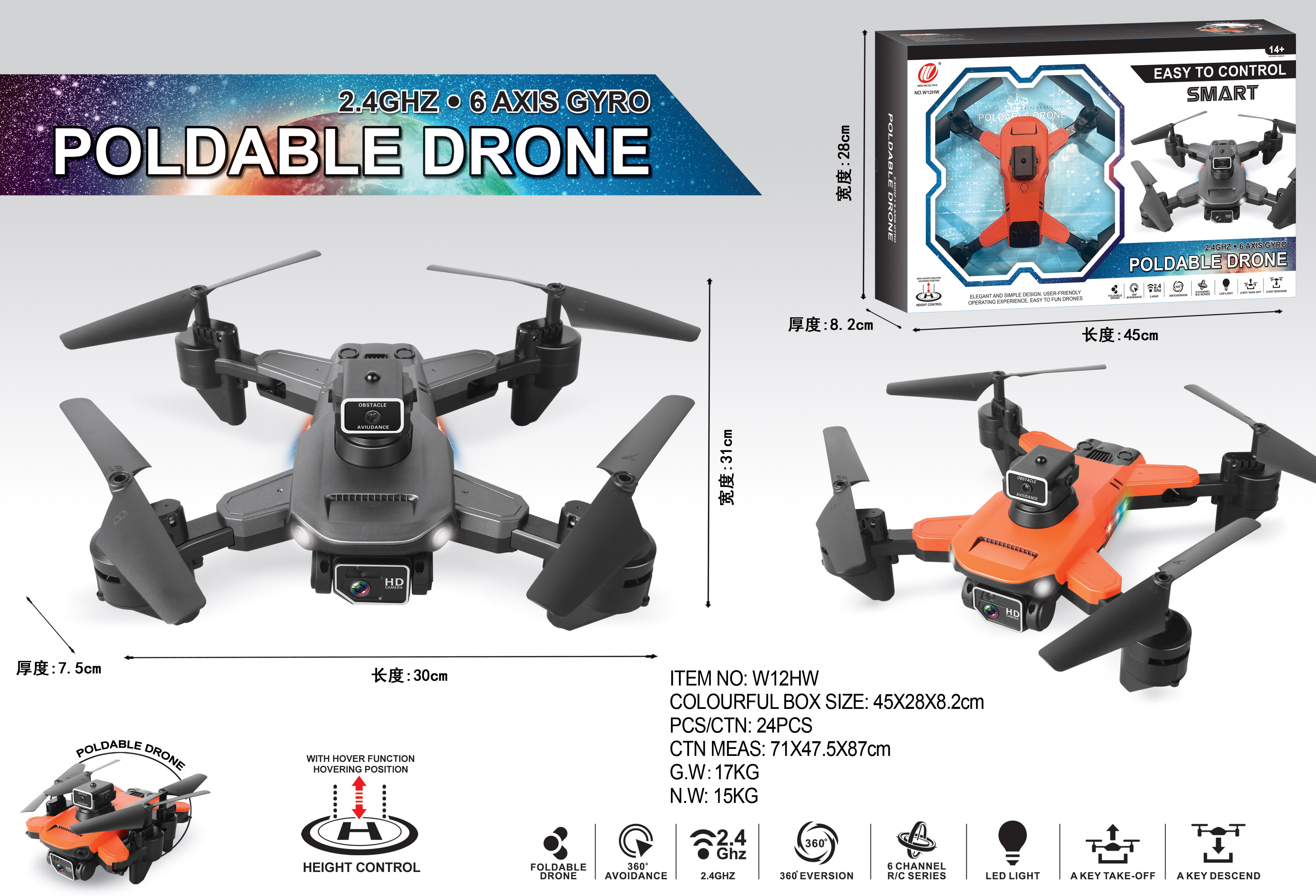 120M Remote Distance Long Range Transmission Drone with Touchscreen Controller and Slow Motion Video