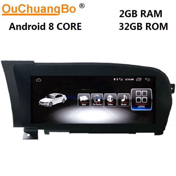 Ouchuangbo car video stereo android 7.1 Benz S Class W221 S280 S320 S400 S600