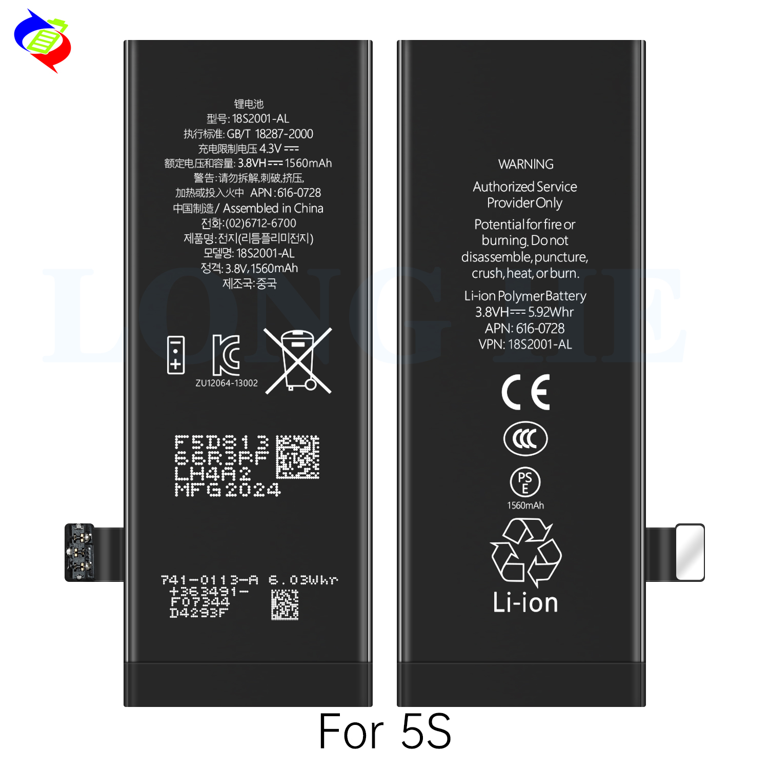 Technical Dual IC Protection 1560mAh Rechargeable Cell Phone Battery for iPhone 5s