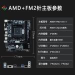 AMD FM2+ A88 A68 Motherboard DIMM M.2 SSD A10 A8 A6 A4 Motherboards