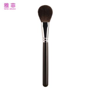 Wholesale A25 Dense Grey Squirrel Animal Hair Makeup Brushes Finishing Powder Brush No Smell from china suppliers