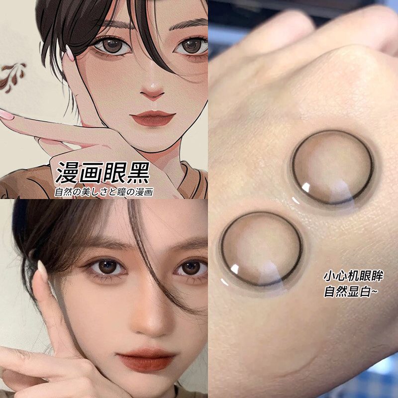 Colored Eyes Lens Brown Soft Eye Beauty Lens OEM