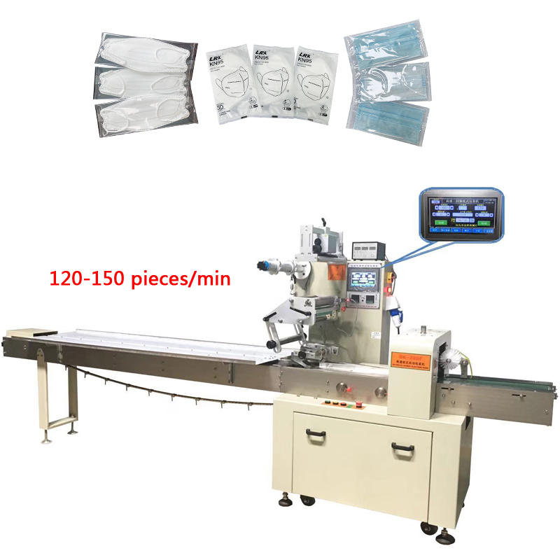 High speed 150 pcs/min vacuum mask packaging machine and logo printing Medical packaging machine