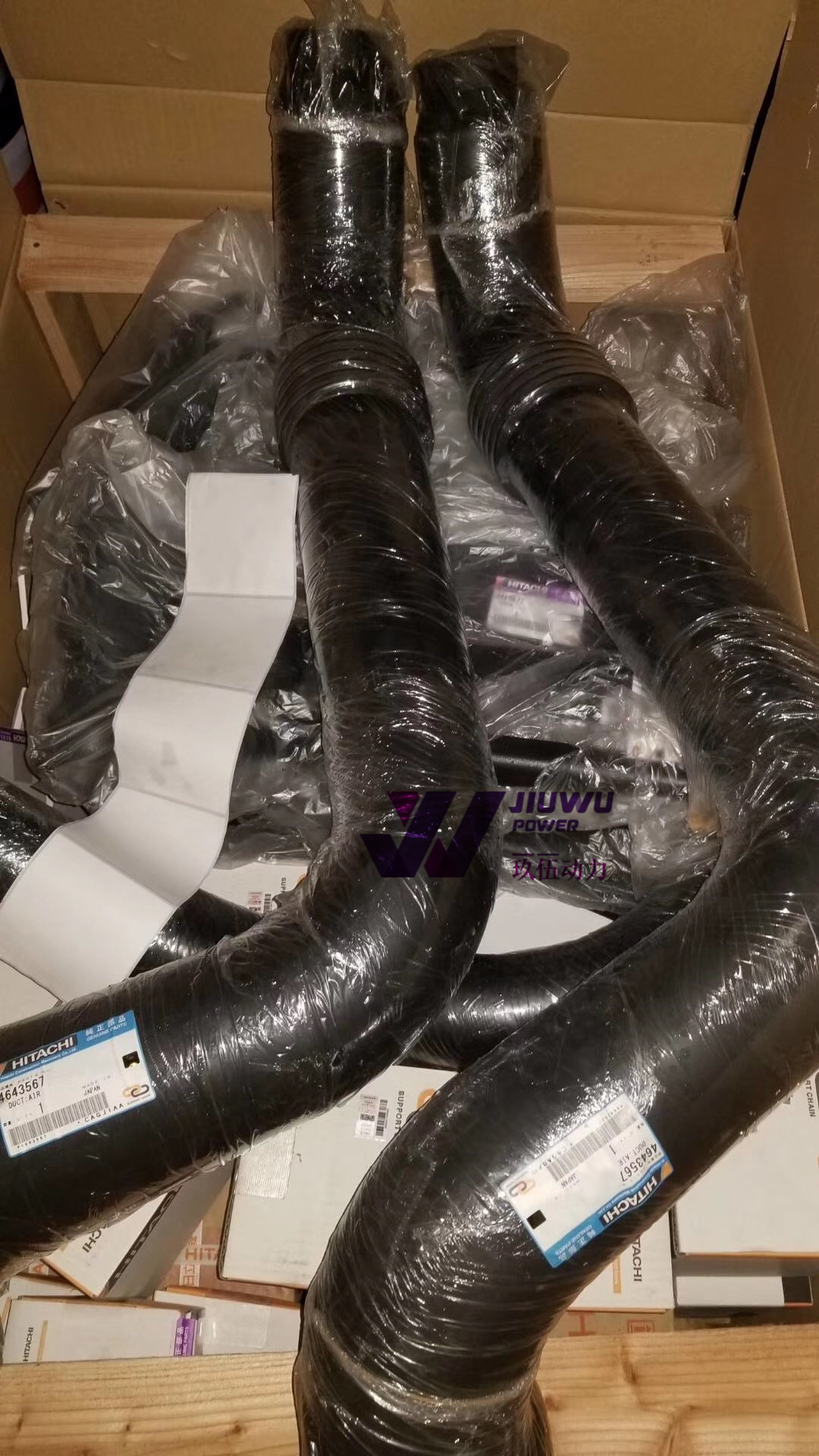 JIUWU POWER AIR DUST HOSE FOR 4643567 ZX330LC-3 HITACHI GENUINE EXCAVATOR SPARE PARTS