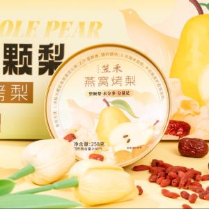Wholesale Luxury Bird's Nest Dessert With Tremella Pear Beauty Food For Skin Glow Wellness No Preservatives Ready To Eat Gluten-Free Dessert from china suppliers