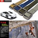 1.5 Inch Wilderness Tactical Belt Nylon Webbing Belt for Outdoor