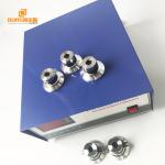 300W - 3000W Ultrasonic Cleaner Generator
