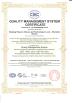 Zhejiang Risesun Science and Technology Co.,Ltd. Certifications