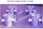 AS150 carbon steel galvanized coarse water filter, carbon steel galvanized