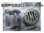 Supply hot galvanized steel, marine deck leakage, marine floor drain