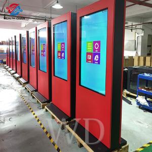 Wholesale IP65 Digital Signage Outdoor Screens from china suppliers
