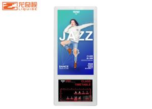 Wholesale 21.5inch LCD Advertising Display Screen from china suppliers