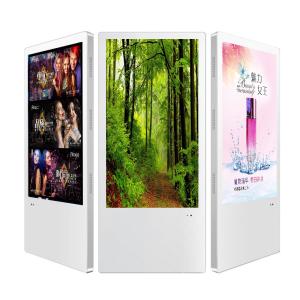Wholesale 22inch 21.5 inch inch display digital signage media player advertising display player advertising machine from china suppliers
