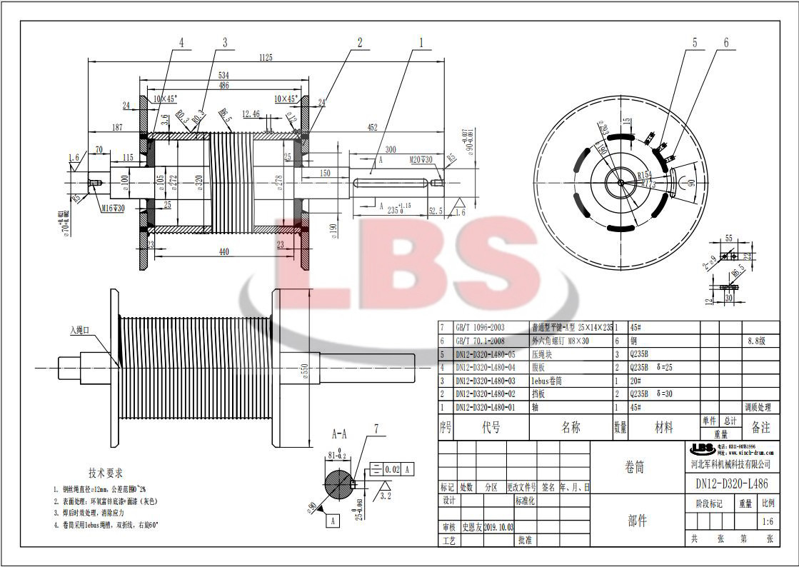 300kn Capacity Hydraulic Powered Winch For Industrial
