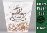 Small Logo Double Walled Paper Coffee Cups , Custom Printed Paper Coffee Cups