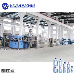Wholesale Automatic 2000-36000BPH Plastic Bottle Pure Mineral Water Filling Machine from china suppliers