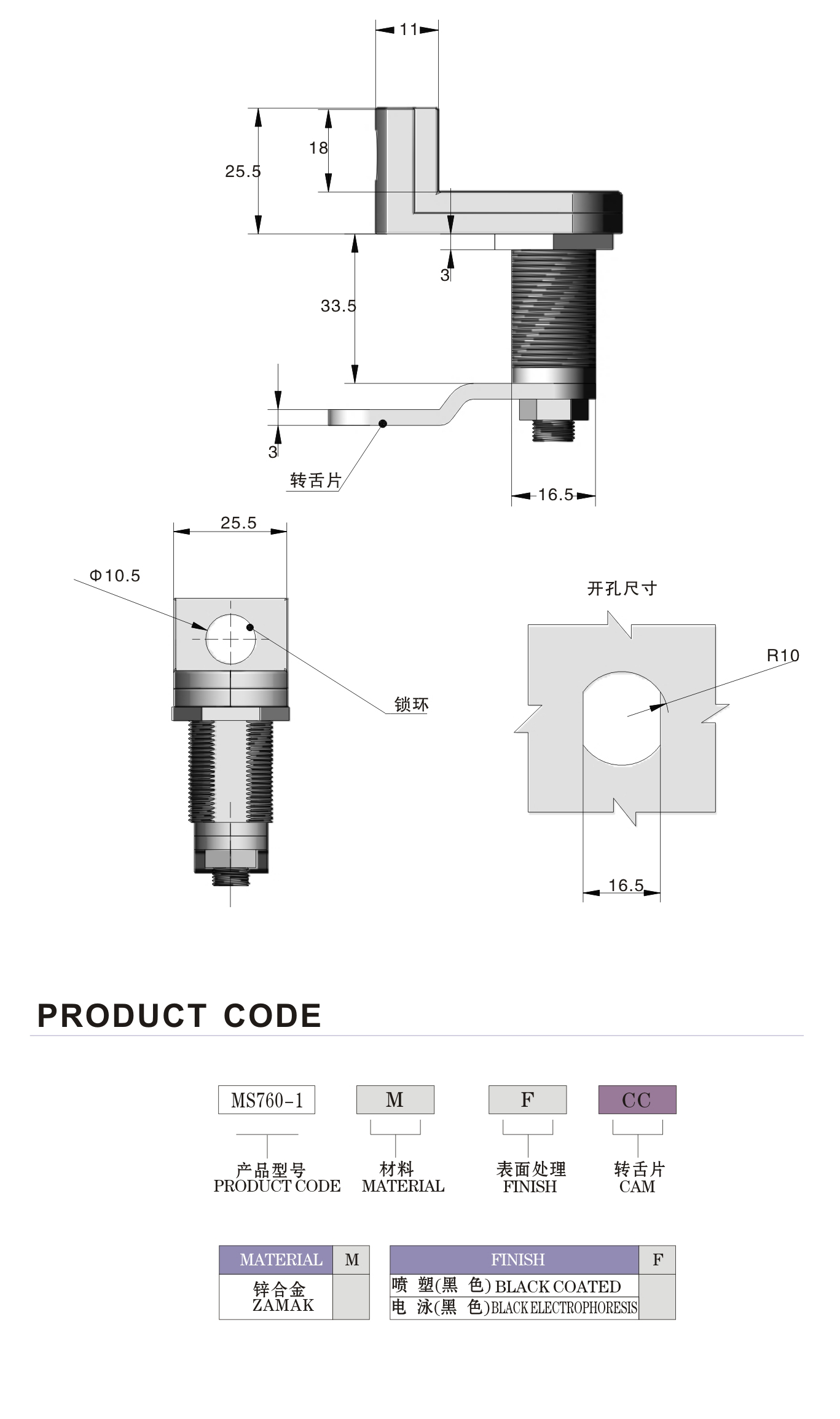 Industrial Metal Quarter Turn Cam Locks Triangle Square Cylinder