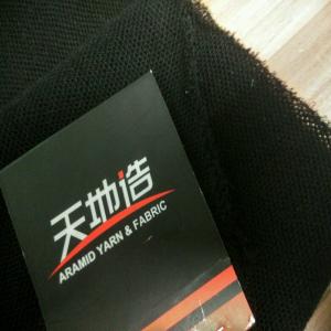 Wholesale High Tensile Strength 1000N/5cm Meta Aramid Cloth For Protect Suit from china suppliers