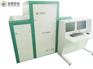 Wholesale Automatic Archiving Airport Baggage X Ray Machines Multilingual Operated from china suppliers