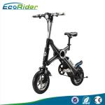 12 Inch Foldable Electric Scooter Wheel Brushless Motor Panasonic Battery