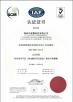 Shenzhen MAUSTOR Technology Co., Ltd. Certifications