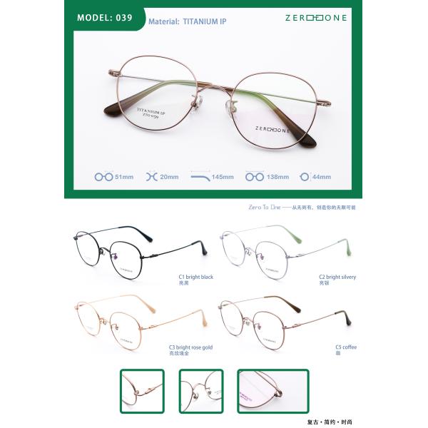 High Elastic IP Electroplating Beta Titanium Glasses Frame Cozy Gold Metal Opticalv