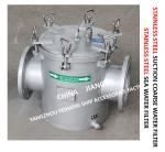 STAINLESS STEEL SINGLE SEAWATER FILTER, BASKET TYPE STAINLESS STEEL WATER FILTER