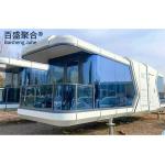 Eco Friendly Kiosk Space Capsule Home/Hotel/House Mobile Integrated House