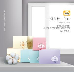 Wholesale Mixed Size Pure Cotton Ladies Sanitary Napkins from china suppliers