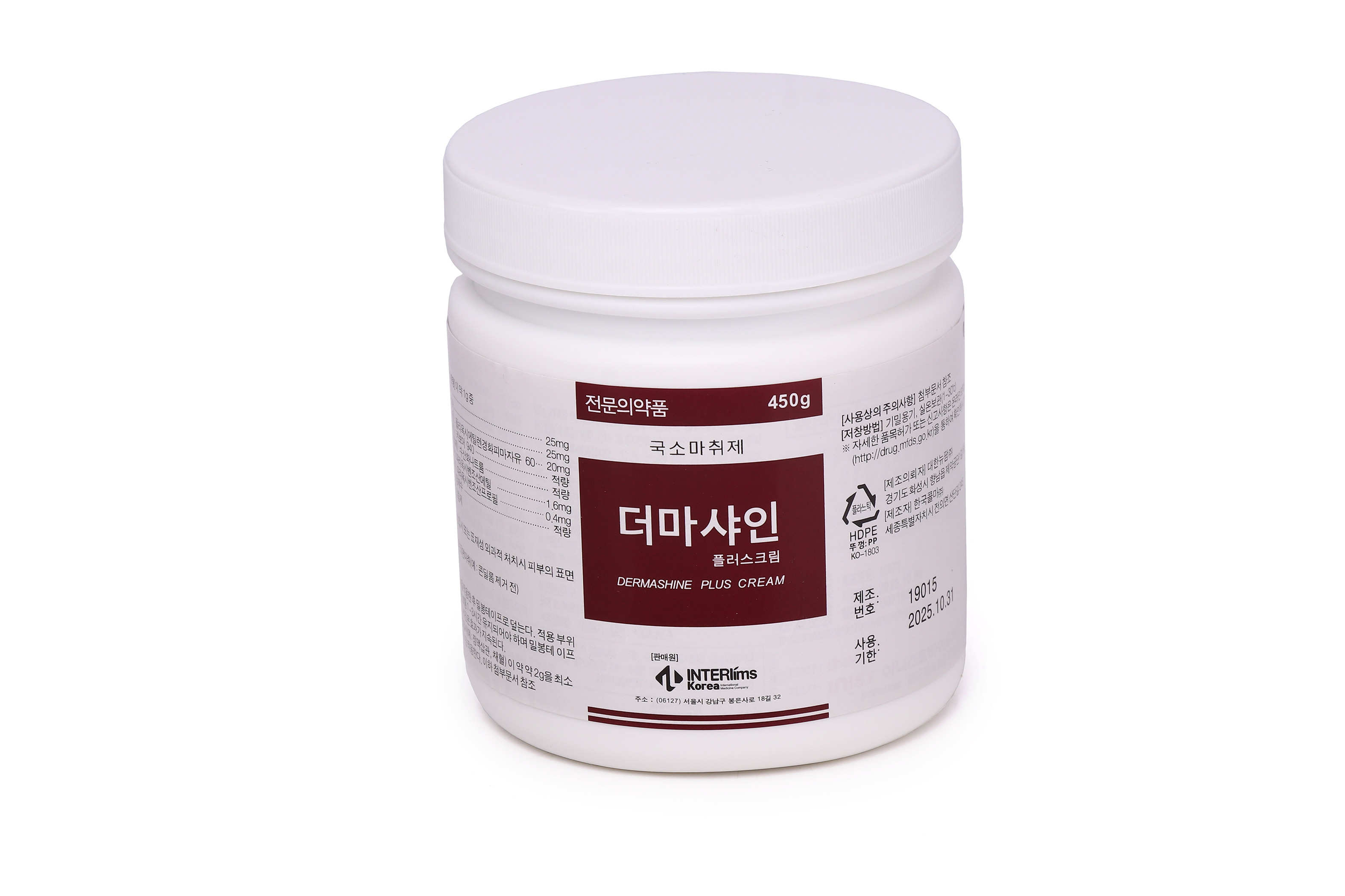 450G Topical Lidocaine Cream / Numbing Cream For Face Microneedling Tattoo Permanent Makeup