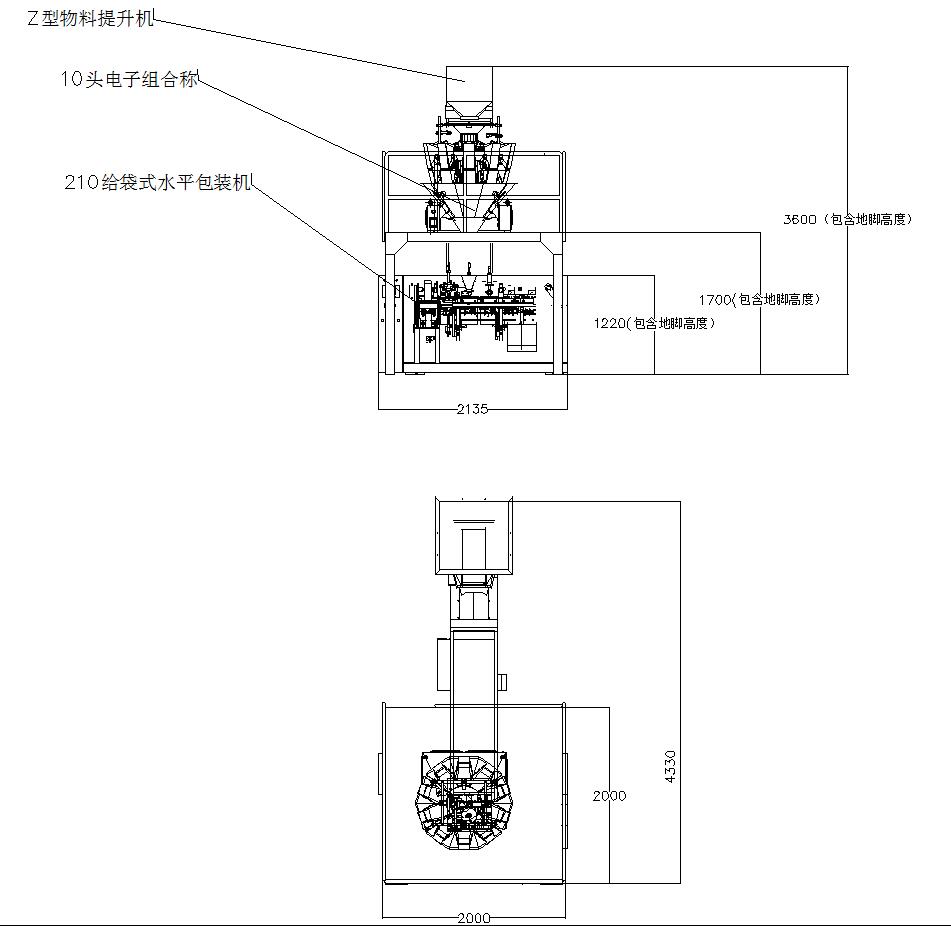 M Pouch Horizontal Packaging Machine Enzyme Sauce Capsules 220V/380V