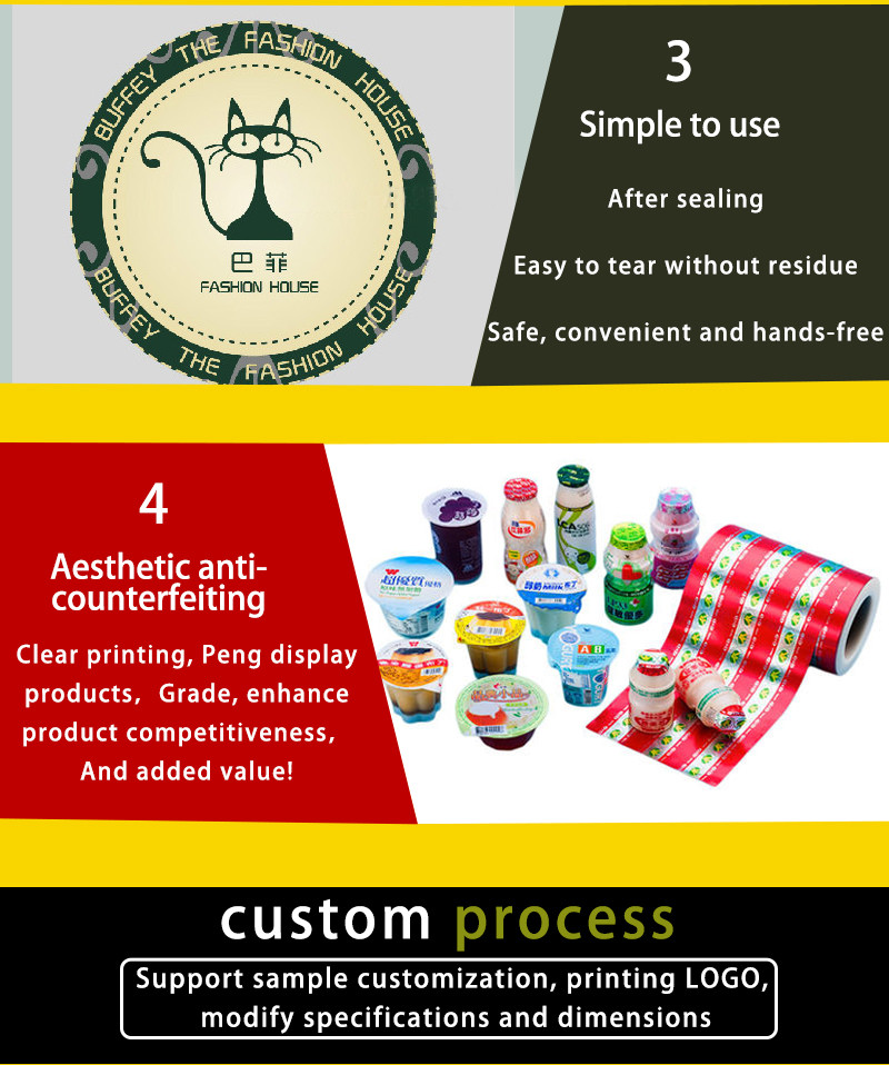 Easy Dairy peelable lidding film polyester films