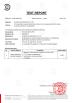 GUANGZHOU BMPAPER CO.,LTD Certifications