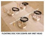 STAINLESS STEEL 316 FLOATING PLATE FOR PRECIPITATION CABINET AIR PIPE HEAD NO