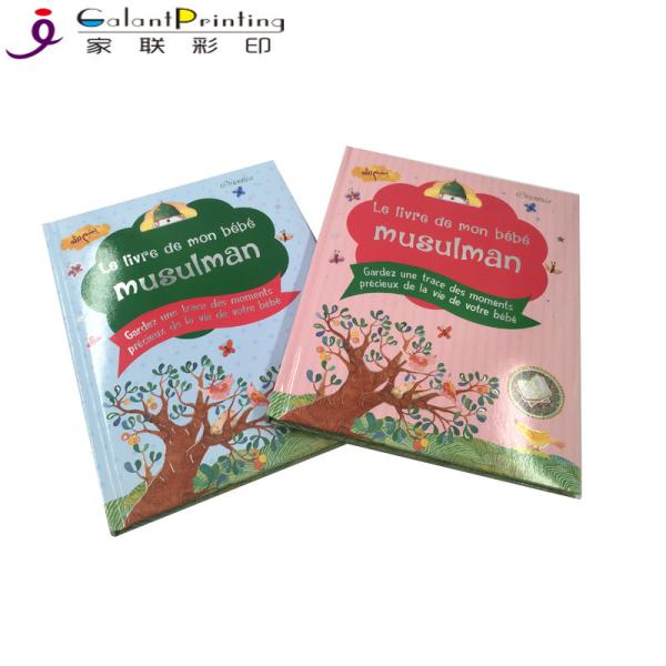 Educational Full Color Hardcover Children'S Books Digital Printing Customized