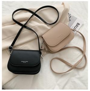 Wholesale 2024 Korean-Style Retro PU Leather Women's Messenger Bag for Ladies The Perfect Gift from china suppliers