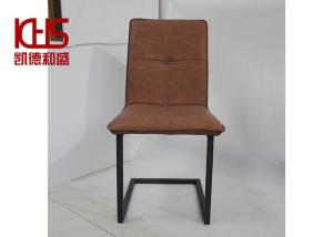 Wholesale Cafe Pastoral Elegant Leather Dining Room Chairs Embossing Backrest from china suppliers
