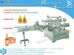 Chinese manufacturer labeling machine for bottles, sanitizer bottle, washing gel