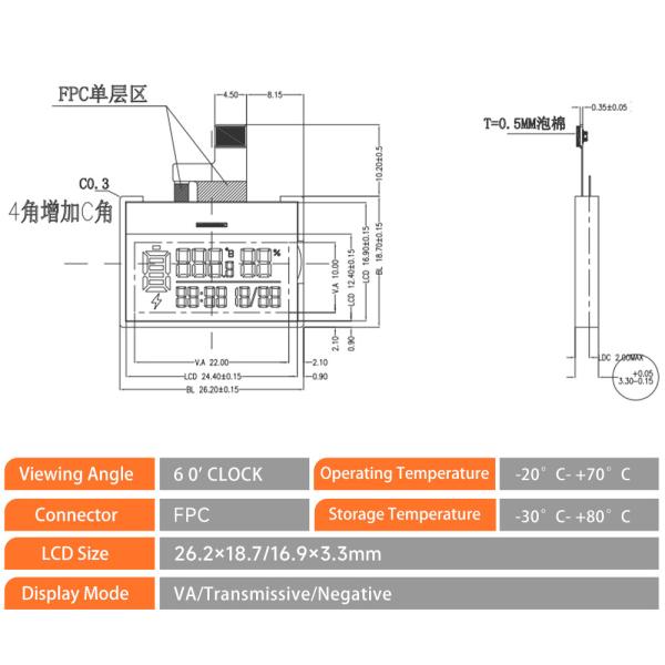 Custom Segment LCD Display Digital Screen Monochrome Display OEM LCD Va
