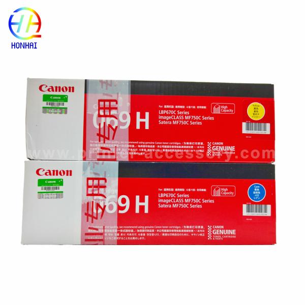 Canon Color Printer Toner Cartridge