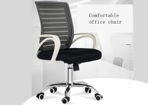 Wholesale Black Modern High Back Ribbed Upholstered Task Chair from china suppliers
