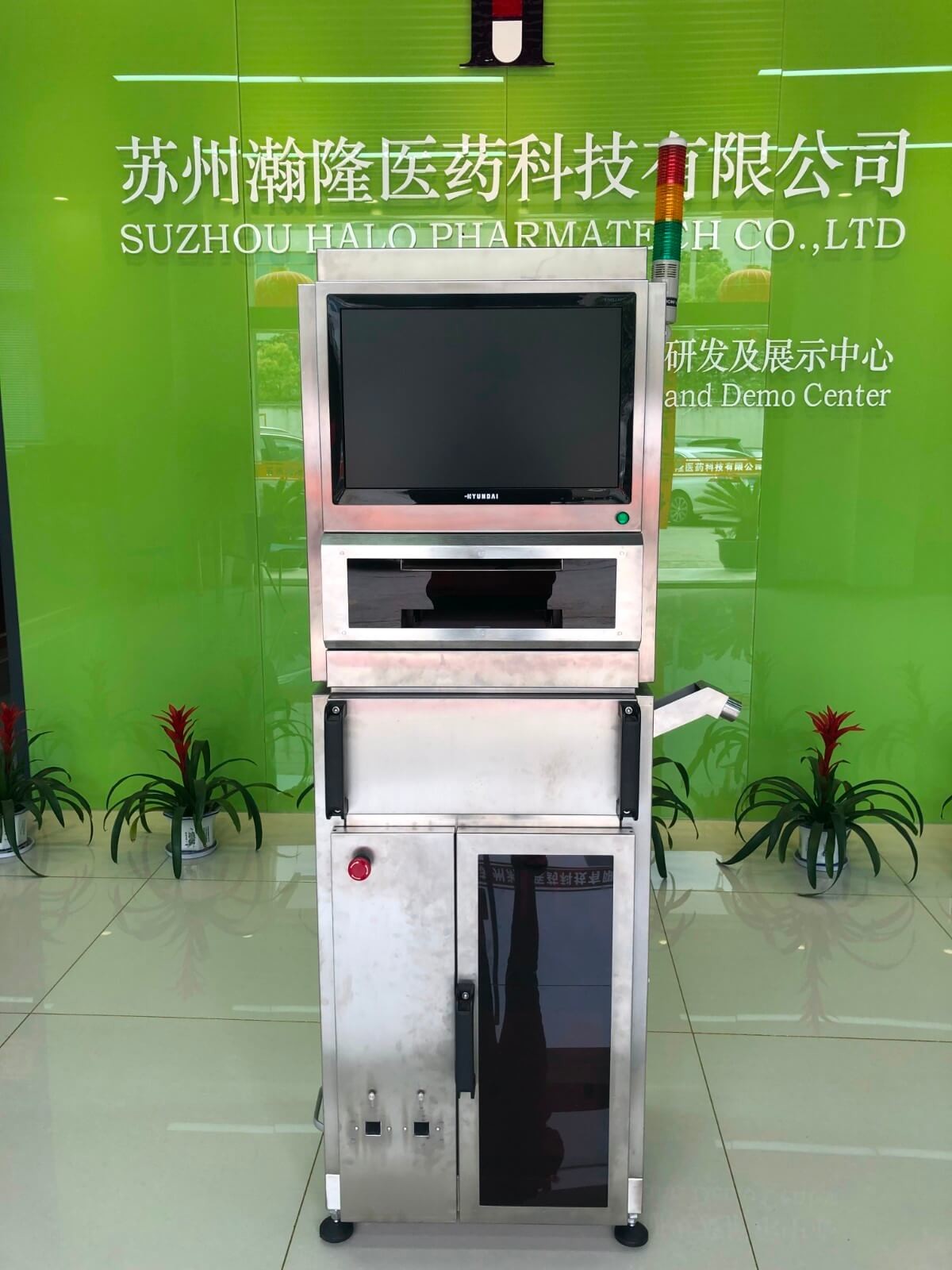 Automatically Capsule Weight Variation Monitor Machine