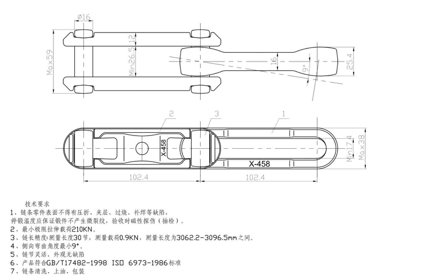 Heat Resistant Drop Forged Conveyor Chain For Powder Coating X348 X458 X678