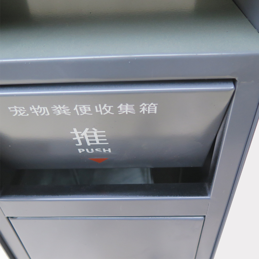 Outdoor Street Metal Steel Pet Dog Waste Bin