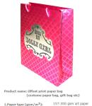 Cooperplate paper bag, Colored printing costume bag, Clothing packing bag,