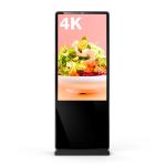 43 / 55 Inch Waterproof Advertising Screen 2500nits Outdoor Digital Signage