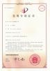 Shanghai Time-Proof Riveting Tools Manufacturing Co., Ltd. Certifications