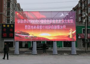 Wholesale P16 Outdoor Curtain LED Display For Glass Wall P16 See Through LED Wall Mesh Led Display Outdoor Transparent LED from china suppliers